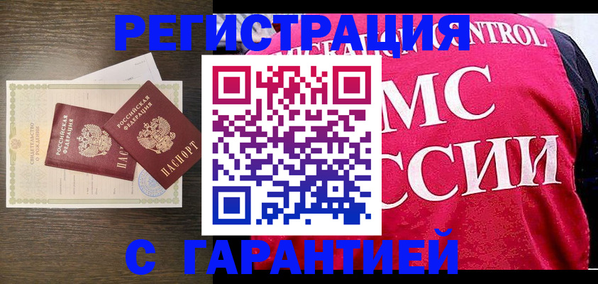 регистрация для школы в Заозёрске