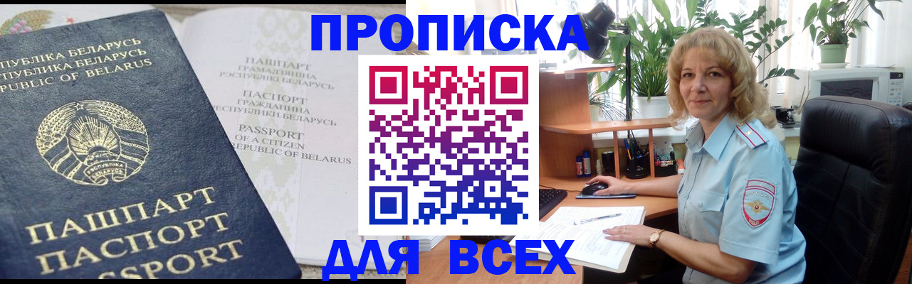 форма 3 в Заозёрске