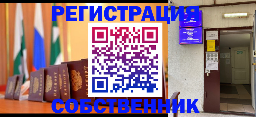 регистрация для школы в Заозёрске